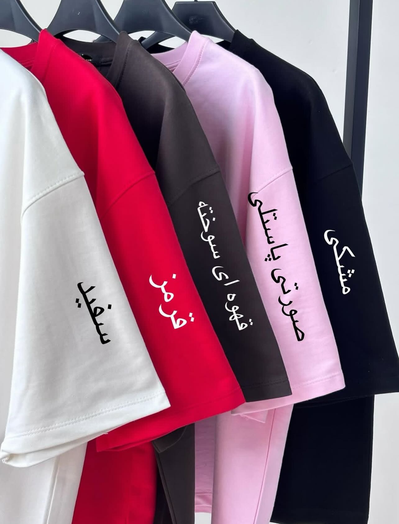 تیشرت باکسی فلفل | فروشگاه الاستایل
